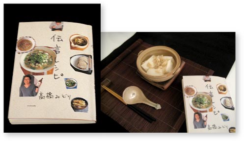 recipe12