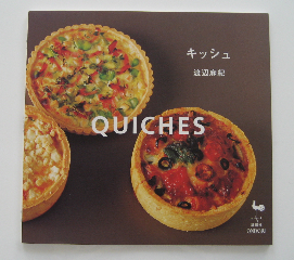 recipe14-6